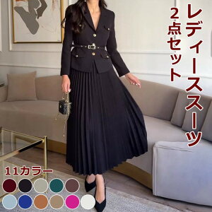 y撅10F600~OffN[|zƎ X[c fB[X w 2_Zbg Zbg uU[ XJ[g v[cXJ[g {Q    IV Z Zj[ tH[} 