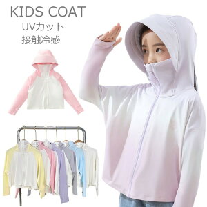 y撅60F200~OffN[|zqǂ UVJbgp[J[ 110 120 ڐG⊴ bVK[h LbY ̎q j̎q  AE^[   n  t[ht gbvX O΍ Ă 