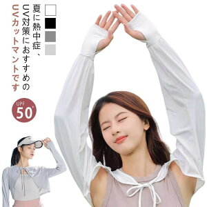 y撅60F200~OffN[|zʂ ⊴ 悯  P[v Ăh~ fB[X p[J[ V[g bVK[h UV CgAE^[ |` UVJbg ̌^Jo[ { z UPF50