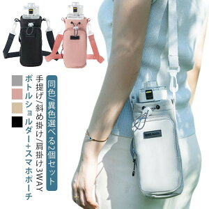 y撅60F200~OffN[|zX}z  Jo[ Xgbv ybg{gz_[ iC 2Zbg ΂ߊ| ^u[ 3way z_[ P[X 500ml-1000ml [|[` LbY 