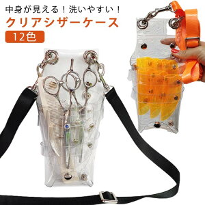 y撅60F200~OffN[|z2way V_[ VU[obO xgt et  VU[ S12F P[X e | VU[P[X @\ g}[ et ԉ ^ nT~7} o