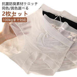 y撅60F200~OffN[|z傫TCY 100kg܂őΉ pc ɔ fB[X V[c ɂ R hL ߕtȂ |_ [XV[c V[X fB[XV[c n