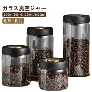yX[p[SALEzz900ml ۑe R[q[[ ^  1200ml 1800ml [ KX ^e 500ml R[q[ ybgt[h t[hXgbJ[  XgbJ[ ~J΍ Е