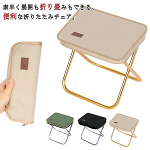 �C�X�A�E�g�h�A�`�F�A�܂��݃L�����v�֎q�y�ʉԉΑ��܂��݈֎q�����^�уX�c�[���R���p�N�g�֎q�o�R���[�ȒP�ނ蕰���΂��Ԍ��܂肽���݈֎q�s��BBQ