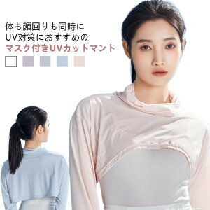 y撅60F200~OffN[|zUVJbg A[Jo[ P[v tFCXJo[ |` UPF50+ St p[J[ UV }XN w  fB[X ⊴  ̌^Jo[ z  }g X|[c