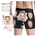 【30日23:59まで★100円OFFクーポン】 オーダーメイド ボクサーパンツ 写真入り メンズ 通気性 ストレッチ スポーツシ…
