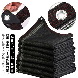 y撅60F200~OffN[|zՌlbg ΍ 2mx5m Rt 2mx4m Ռ Ռ lbg 90 95 98 M΍ ȃGl ߓdObY 1MԊungt | lbg V 悯 bZ