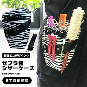 y撅60F200~OffN[|zVU[P[X U[ [u ܂ PU ͂ nT~ 5 et et g}[ [ |Pbg |  y