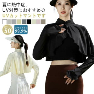 y撅60F200~OffN[|z bVK[h P[v t p[J[ w UPF50+   UV  ⊴  gbvX ̌^Jo[ { z  Ăh~  U St 