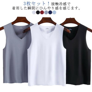 3���Z�b�g �ڐG�⊴ �z������ �^���N�g�b�v �����Y �C���i�[�V���c �ėp ������ ���� ���� ���� V�l�b�N �m�[�X���[�u �g�b�v�X �ʋC �d�˒� �^���� �X�|�[�c �A���_�[�E�G�A �t��