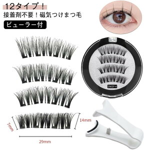 y撅60F200~OffN[|zڒ܂Ȃ ܂  3D܂ tʖ ȒP  12^Cv C i`܂ JԂg C܂ [P[Xt r[[t