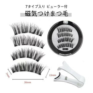 C ܂ 7^Cv r[[t tʖ   ܂ 3D܂ ڒ܂Ȃ 3DJ[d }Olbg C܂