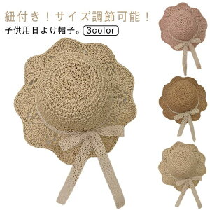 Xq Xq qp ̎q j̎q 킢 悯 xr[ UV΍ O΍ UVJbg ܂肽 q Lbv Ă Rt LbY 42`52cm y   MǑ΍