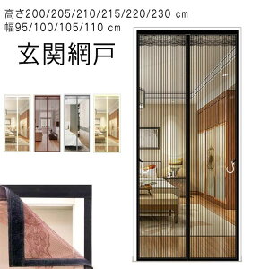 y撅60F200~OffN[|zȒP ᒠJ[e 200 205 210 215 220 230  ֖Ԍ 95 100 105 110 cm J[e }Olbg t  }V hAp