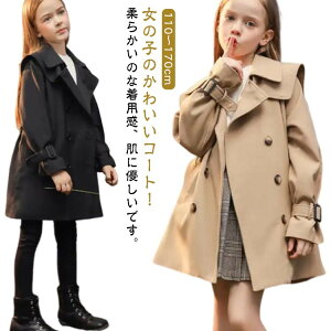 yyVX[p[SALE30%OFFzXvOR[g`FX^[R[gqLbY̎qg`R[gOR[gWPbgAE^[K[YWjAꂢ߂wƎx[W