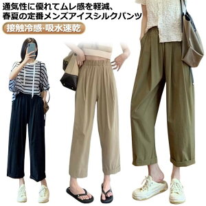 y撅60F200~OffN[|z   JWApc UPF50+ uvJbg pc z `mppc fB[X ڐG⊴ pc