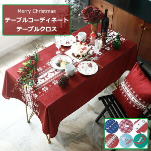 y撅10F600~OffN[|zNX}Xe[uNX NX}X NX}Xe[uR[fBl[g e[uNX rj[  h `FbN k TCYI\ Ɩp ƒ