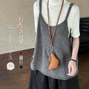 ニットベストレディース秋キャミサマー冬春ニットベストおしゃれ着回しトップス体型カバーニットキャミソールシンプル…