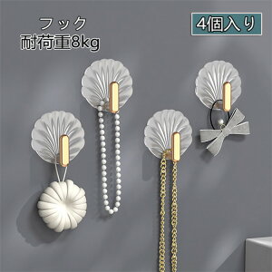  tbN tbNV[ 4   ^Cv ω׏d8kg ͂ JȂ  JԂg Lb` C oX[ Ǌ| | S