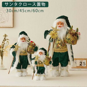 y撅10F600~OffN[|zT^N[X u 60cm 45cm 30cm NX}X I[ig T^ l` ʂ k NX}Xu ĂT^ 킢 ANZT  