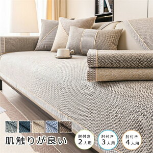 y撅10F600~OffN[|z\t@[Jo[ 邾 L΍ \t@ Jo[ 1l| 2l| 3l| It I IȂ 唻 k nCobN \t@[xbh 􂦂 ~ L