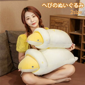 y撅60F200~OffN[|zwr ʂ 65cm 80cm     NbV CeA u 傫  ӂӂ Qp ii G YQ ̎q j̎q  Mtg 