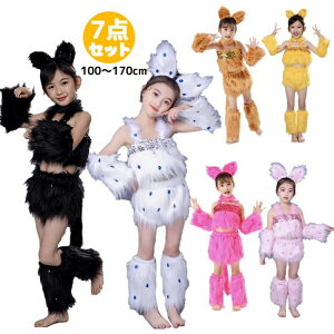 y撅60F200~OffN[|znEB L ߑ q lR 킢  RXv ϑ ̎q RX`[ LN^[ ϑp[eB[  \ qǂ qp halloween