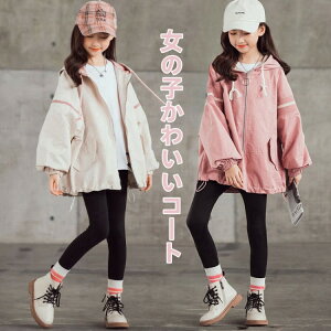 XvOR[g ̎q  }Eep[J[ LbY WPbg Wp[ EChu[J[ W[W ؂ւ t AE^[ t[ht  킢 H  q