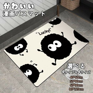 y撅60F200~OffN[|zSNSŐlC 킢 oX}bg LN^[  Y d Vv ]y oX}bg փ}bg }bg 􂦂  ₽Ȃ z}b C}b