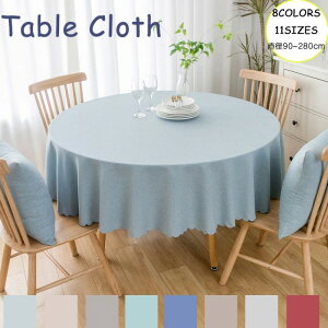 �y�y�V�X�[�p�[SALE�I���Ԍ���20%OFF�z�e�[�u���N���X�~�`�������k���Ȗ����l���H��J�o�[�􂦂�e�[�u���}�b�g�V���v�����_���G���K���g�N���X���n�J�o�[����h�~�Ɩ��p�ƒ�p�f�X�N�}