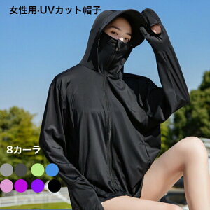 y撅60F200~OffN[|zUVJbgX UPF50+ Yt ėp y C UVJbg O΍ ΍L  ʋC 悯 gѕ C r[` v[ oR tBbglX X|[c ނ T[