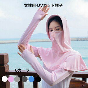 y撅60F200~OffN[|zp UVJbgX A[Jo[ UPF50+ ėp y C UVJbg O΍ ΍L  ʋC 悯 gѕ C r[` v[ oR tBbglX X|[c 