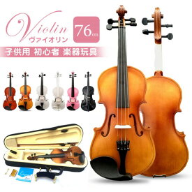 【楽天スーパーSALE！期間限定20%OFF】子供用ヴァイオリン初心者入門モデル大人用誕生日プレゼント木製5点セット1161108423知育玩具楽器玩具クリスマスピンク茶色お黒白