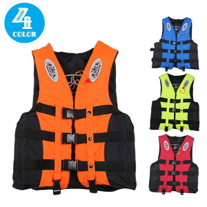 【先着60名:200円Offクーポン】ライフジャケット 救命胴衣 子供 大人用 キッズ マリンスポーツ マリンレジャー シュノーケル 【夏用品】 キッズライフジャケット メンズライフジャケット 反