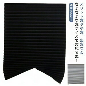 y撅60F200~OffN[|zuCh ȃGl  njJVF[h Ռ100 XN[ VF[h sv njJ [J[e }WbNe[v 悯 njJXN[ 