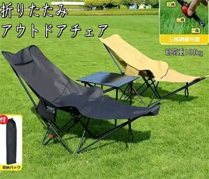 y撅60F200~OffN[|zLv`FA ܂݈֎q AEghA`FA [ܕt NCjO ω׏d150kg Oi pr܂肽݃`FA [֗`FA Lv ֎q A