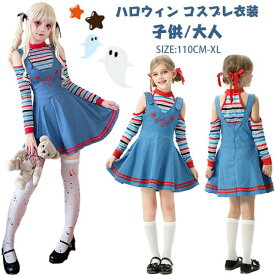 【先着60名：200円Offクーポン】ハロウィン 子供 コスプレ衣装 3点セット キッズ女の子 レディス 可愛い ドレスコスチューム 演出服 キッズコスチューム ホラー 幼稚園コスプレ ハロウィンコスプレ 女の子
