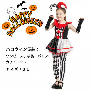 y撅60F200~OffN[|zqnEBߑ RXv 4_Zbg sG W[J[ Joker T[JX LbY s[X ߑ qp  halloween Cxg ̎q j̎q RX`[