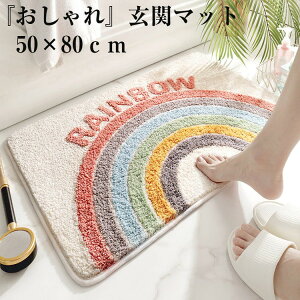 փ}bg 50×80cm k   킢  EHbVu fUC ~ _ }bg oX}bg L  Q ʑ