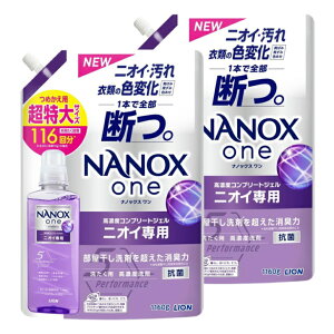 �i�m�b�N�X���� NANOXone �j�I�C��p �������� ������ �l�ߑւ� ������ 1160g×2 (4903301350705)