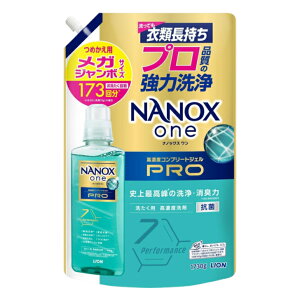 �y�n����著�������z�i�m�b�N�X���� NANOXone PRO ������ ���C�I�� �l�ߑւ� ������ 1070g 1�� (4903301350781)
