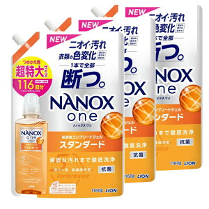 �i�m�b�N�X���� NANOXone �X�^���_�[�h ������ �l�ߑւ� ������(1160g) 3�� (4903301350606×3)
