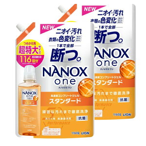 �y�n����著�������z�i�m�b�N�X���� NANOXone �X�^���_�[�h ������ �l�ߑւ� ������(1160g) 2�� (4903301350606×2)