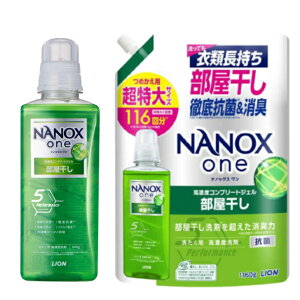 yn著zimbNX NANOX one   {̑640g lߑւ  1160g Zbgi (4903301372325)(4903301372349)