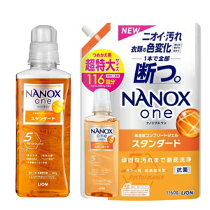 yn著zimbNX NANOXone X^_[h  CI {̑(640g) lߑւ (1160g) Zbgi (4903301350583)(4903301350606)