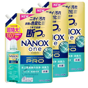 �i�m�b�N�X���� NANOXone PRO ������ ���C�I�� �l�ߑւ� ������ 1070g 3�� (4903301350781×3)