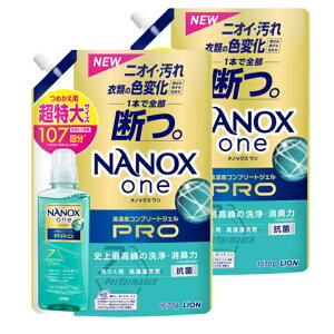 �i�m�b�N�X���� NANOXone PRO ������ ���C�I�� �l�ߑւ� ������ 1070g 2�� (4903301350781×2)
