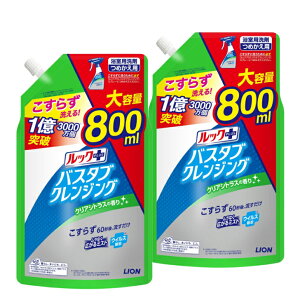 yn著zbNvX oX^uNWO NAVgX̍ ߂pTCY 800ml 2 (4903301282075×2)