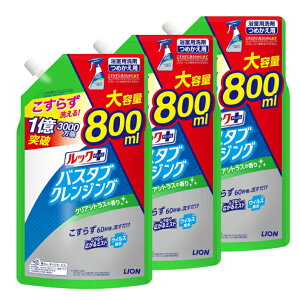 yn著zbNvX oX^uNWO NAVgX̍ ߂pTCY 800ml 3 (4903301282075×3)