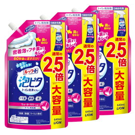 【地域限定送料無料】ルックプラス 泡ピタ トイレ洗浄スプレー ウォーターリリーの香り つめかえ用大サイズ 640ml 3個(4903301339939×3)